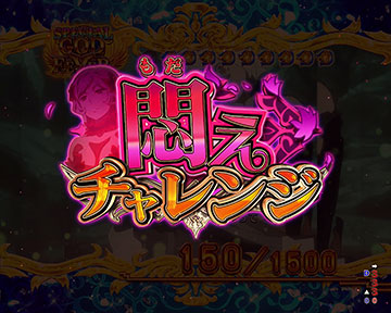 eダンまち2 スマパチ 新台 スペック ボーダー 演出信頼度 | ちょんぼ