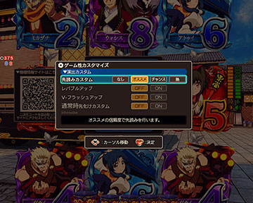 eうたわれるもの スマパチ 新台 スペック 演出信頼度 | ちょんぼりすた