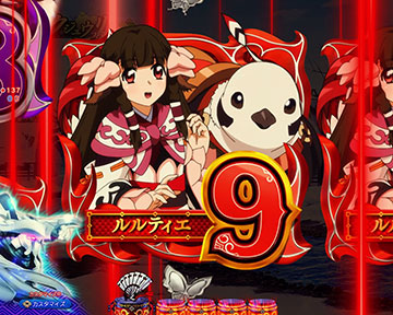 【一枚限定セル】ジェイビー > ｅフィーバーうたわれるものＺ eフィーバーうたわれるもの（スマパチ）パチンコ｜ラッキー