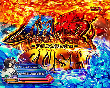 eうたわれるもの スマパチ 新台 スペック 演出信頼度 | ちょんぼりすた