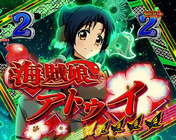 eうたわれるもの スマパチ 新台 スペック 演出信頼度 | ちょんぼりすた