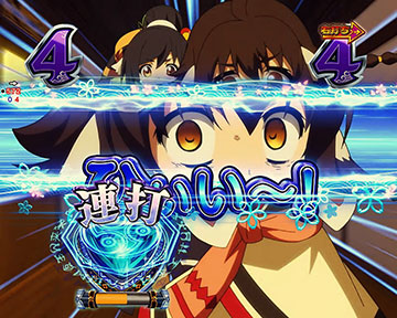 eうたわれるもの スマパチ 新台 スペック 演出信頼度 | ちょんぼりすた