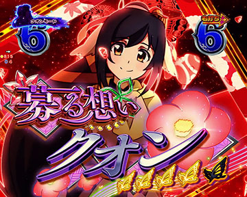 eうたわれるもの スマパチ 新台 スペック 演出信頼度 | ちょんぼりすた