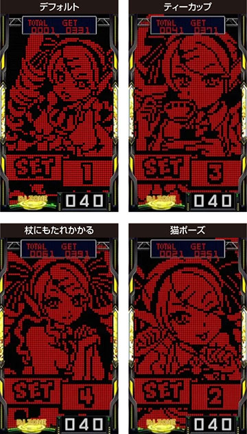 A-SLOT＋ディスクアップ ULTRAREMIX スマスロ 新台 スペック