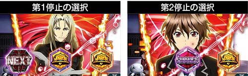 スマスロ ギルティクラウン2 新台 天井 設定判別 やめどき 解析