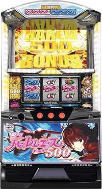 ハーレムエース　筐体画像