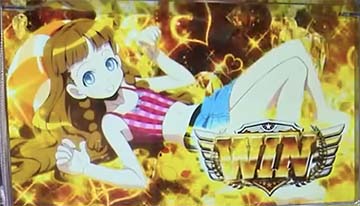 ハーレムエース2 立て看板 ハーレムエース2（パチスロ）設定判別・天井
