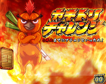 L麻雀物語 スマスロ 新台 天井 スペック 設定判別 やめどき 解析