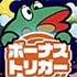 LBニューパルサーの画像