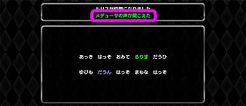 Lシスタークエスト スマスロ 新台 スロット 天井 設定判別 解析