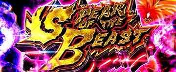 Lうしおととら 白面決戦 スマスロ 新台 天井 設定判別 解析 | ちょんぼ