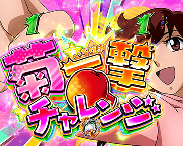 Pリングにかけろ1 129ver パチンコ 新台 スペック 保留 信頼度