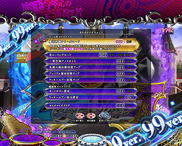 PA魔王学院の不適合者 魔王再臨99ver パチンコ 甘デジ スペック