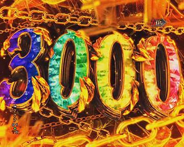 HYPER喰種BONUS 3000