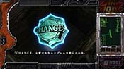 CHANCE