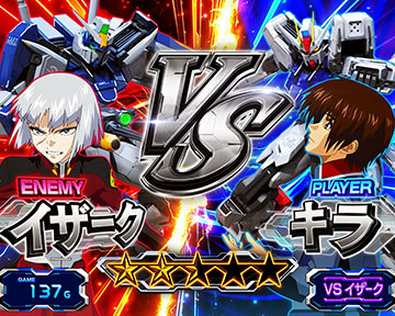 ガンダムシード スマスロ 天井】機種解説｜フィーバー 機動戦士