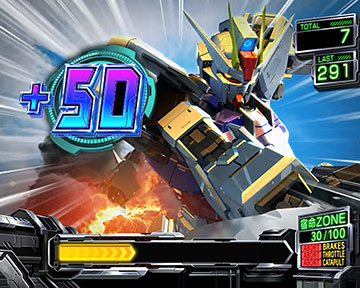 機動戦士ガンダムSEED スマスロ 新台 天井 設定判別 やめどき