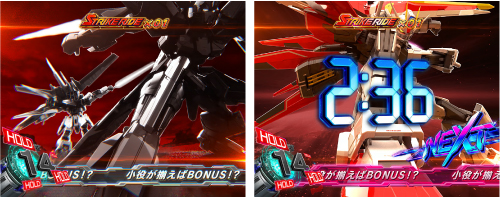 ガンダムシード スマスロ 天井】機種解説｜フィーバー 機動戦士