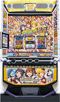 スマスロアイドルマスターミリオンライブ 筐体画像