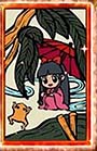 スマスロ吉宗 花札 チビ姫