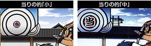 吉宗 スマスロ 新台 天井 スペック 設定判別 解析 | ちょんぼりすた