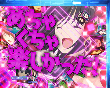 P痛いのは嫌なので防御力に極振りしたいと思います パチンコ 新台 演出