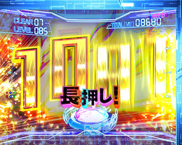 チャージ告知
