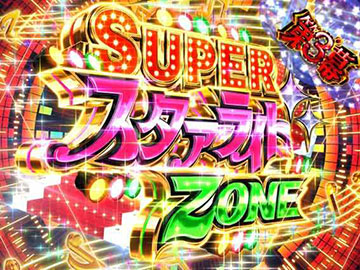 P少女☆歌劇 レヴュースタァライト LT4500 パチンコ 新台 スペック