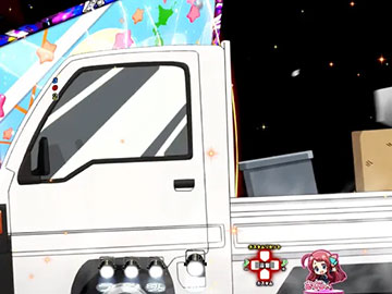 トラックアクシデント予告