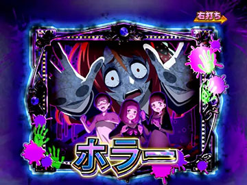 Pゾンビランドサガ パチンコ 新台 スペック 演出 ボーダー | ちょんぼ