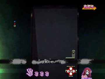 気配予告