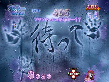 水滴予告