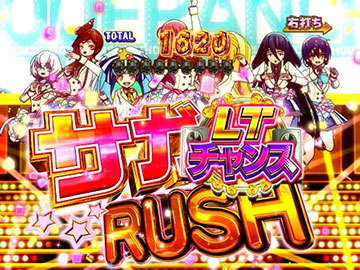 Pゾンビランドサガ パチンコ 新台 スペック 演出 ボーダー | ちょんぼ