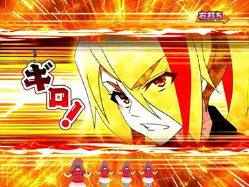 サキ演出