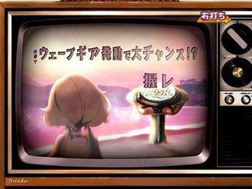 純子演出