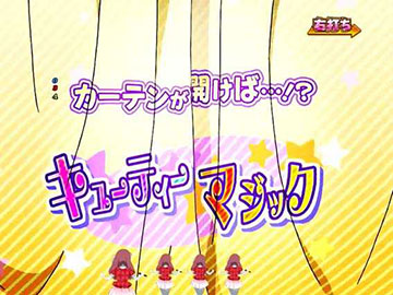 リリィ演出