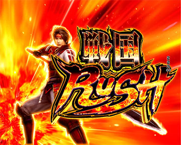 P戦国無双 パチンコ 新台 スペック 演出信頼度 ボーダー