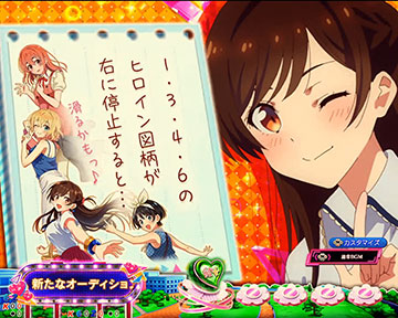 水原メモ予告
