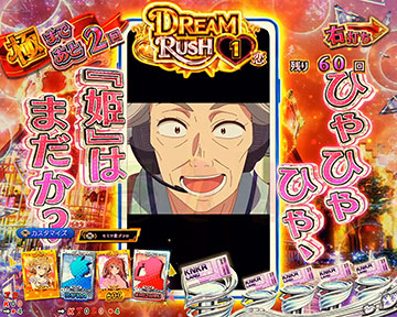 着信予告
