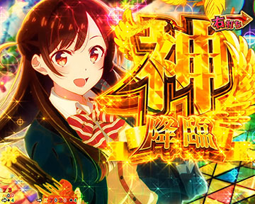 緊急告知予告
