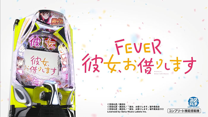 理想の彼女 夢の出発点 千鶴 2種 sp サイン 彼女、お借りし