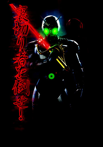 e仮面ライダーBLACK パチンコ 新台 スペック 保留 演出信頼度