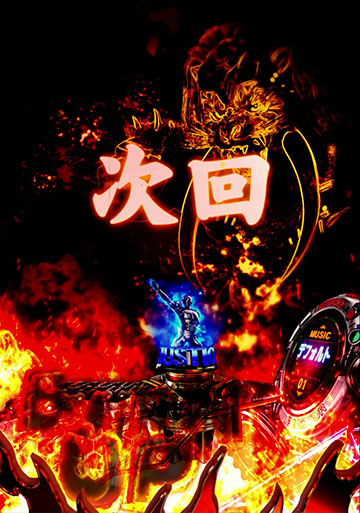 e仮面ライダーBLACK パチンコ 新台 スペック 保留 演出信頼度