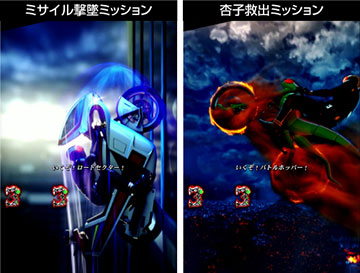 e仮面ライダーBLACK パチンコ 新台 スペック 保留 演出信頼度