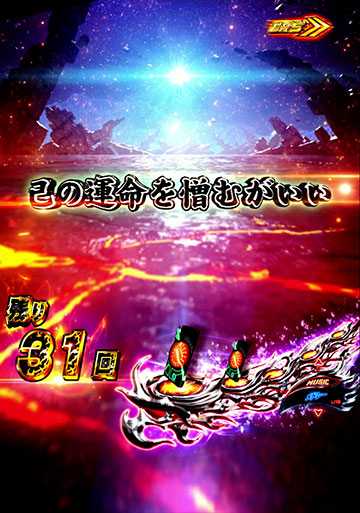 e仮面ライダーBLACK パチンコ 新台 スペック 保留 演出信頼度