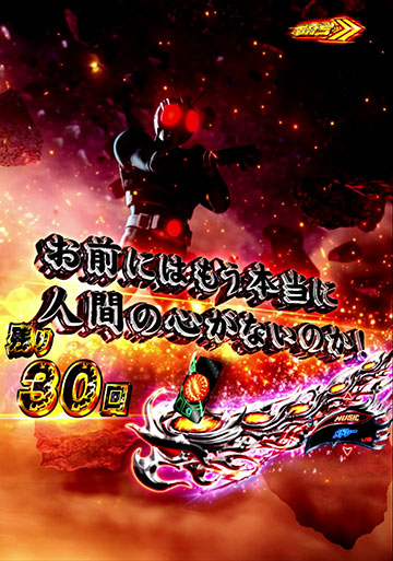 会話予告