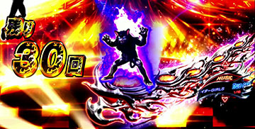 e仮面ライダーBLACK パチンコ 新台 スペック 保留 演出信頼度