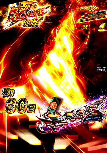 e仮面ライダーBLACK パチンコ 新台 スペック 保留 演出信頼度