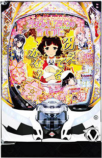 スマパチ e／冴えない彼女の育てかた／LX04【24V無加工⭐️送料無料！】 e冴えない彼女の育てかた パチンコ 新台 スペック 演出 | ちょんぼりす