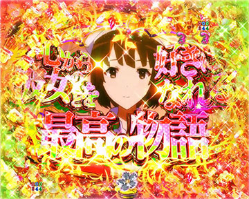 冴えカノ柄